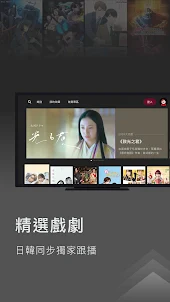 KKTV - 日劇 動漫 台劇 港劇 韓劇 強檔線上看