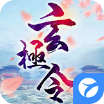 Cover Image of ダウンロード 玄極令  APK