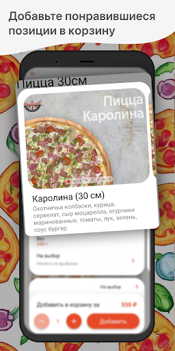 Vkusseiko Screen 2