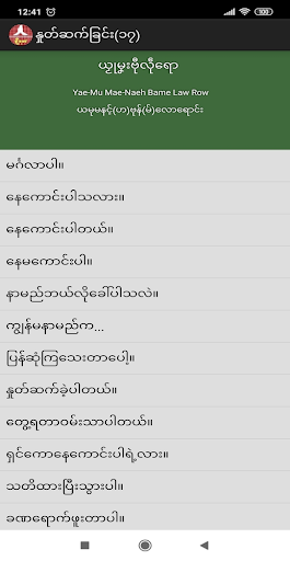 Learn Mon Screen 3