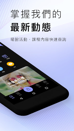 IP Dance Skool 舞蹈教室 Screen 2
