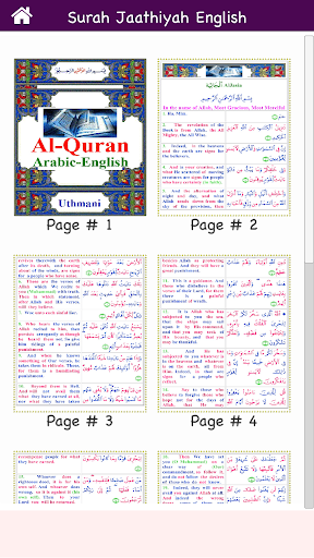 Colorful Surah Jaathiyah with Screen 3