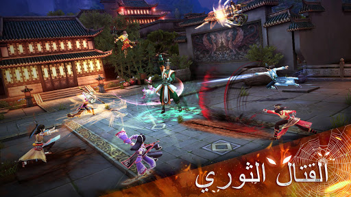 لعبه Age of Wushu Dynasty apk مهكر4