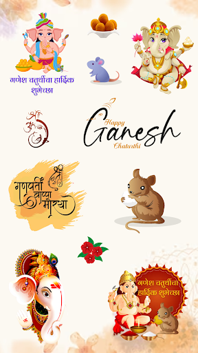 Android application Ganesh Chaturthi Stickers screenshort