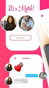 تحميل تطبيق Tinder مهكر 2023 للاندرويد اخر اصدار 2023 2