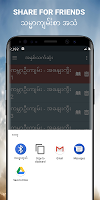 screenshot of Burmese Audio Bible mp3 app