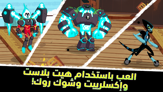 تحميل بن تن Ben 10.0.0.2.ios.2024 للايفون برابط مباشر 1