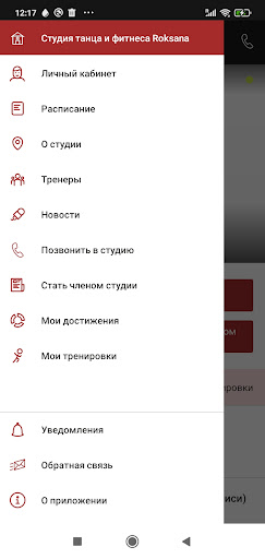 Roksana Screen 2