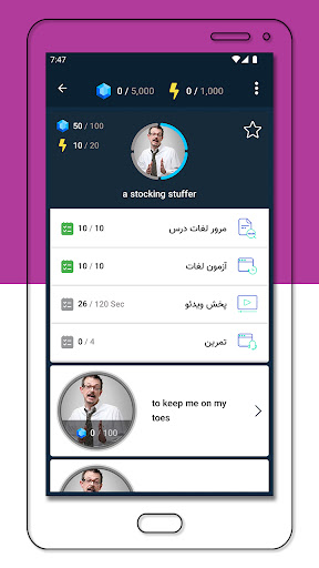 آموزش اصطلاحات زبان انگلیسی