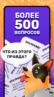 Предварительный просмотр приложения