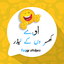 Funny Urdu Stickers For WA APK