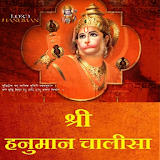Hanuman Chalisa Stuti icon