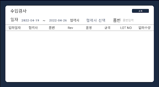 Android application 스노우라인 TABLET - isos screenshort