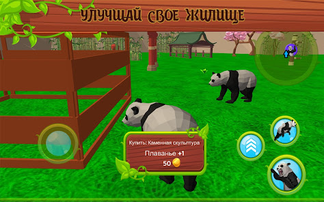Скриншот