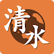 スマートJ for 清水エスパルス - Androidアプリ