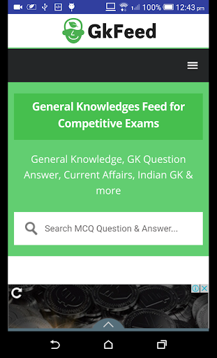 Android application GkFeed screenshort