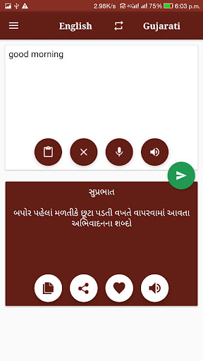 Android application Gujarati - English Translator screenshort