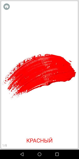 Карточки для малышей. Энциклопедия 0