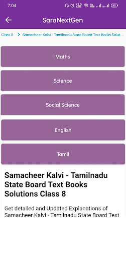 TN 8th Samacheer Kalvi Guide