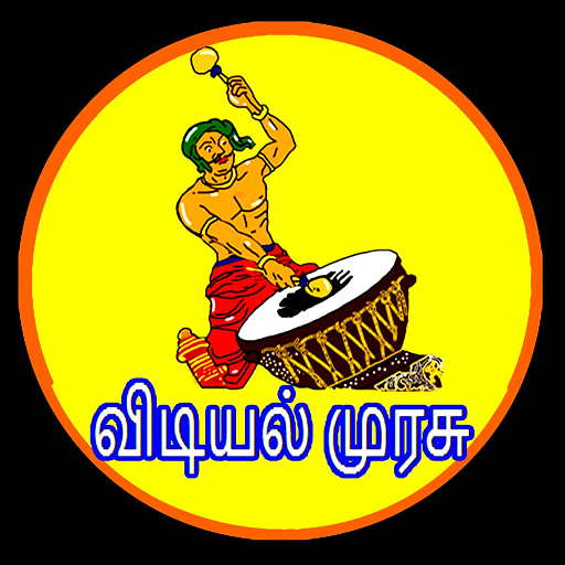 VITIYAL MURASU NEWS logo
