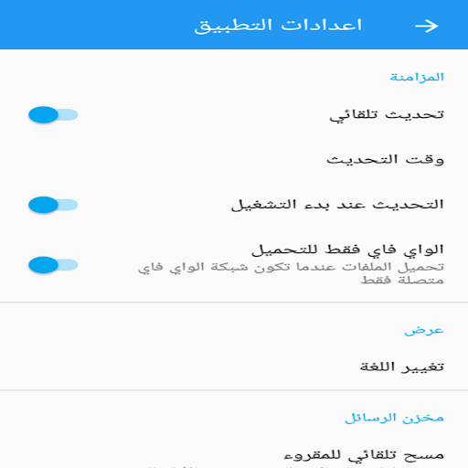 عروض الشغل في جميع دول الخليج