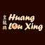 Huang Lou Xing Sheffield