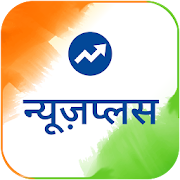 Top 48 News & Magazines Apps Like Hindi NewsPlus Made in India - Best Alternatives