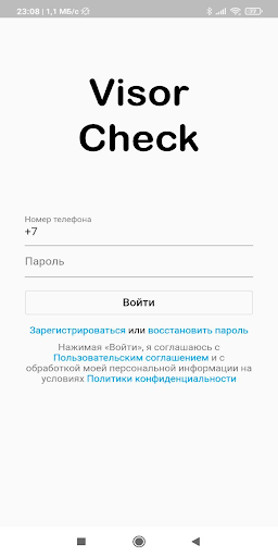 Visor Check Screen 3