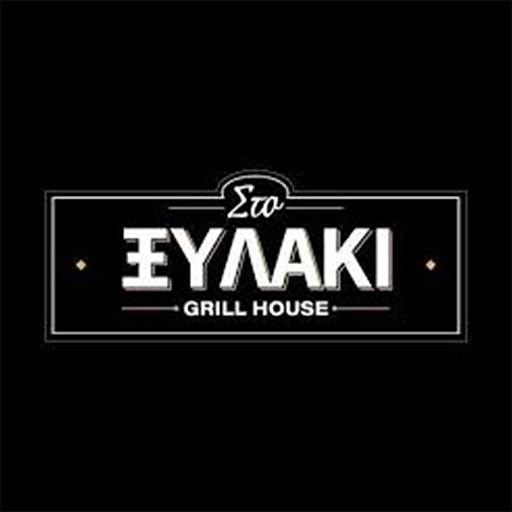 Στο ξυλάκι Download on Windows