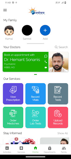 Android application Manoday (मनोदय) screenshort