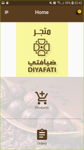 متجر ضيافتي - Diyafati Store Screen 2