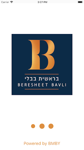 בראשית בבלי Screen 2