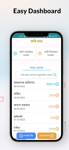 Jewelry Manager-Easy Business Screen 3