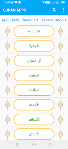 Holy Quran 114 Surah With Voice Paid Apk 2