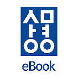 상명대 eBook icon
