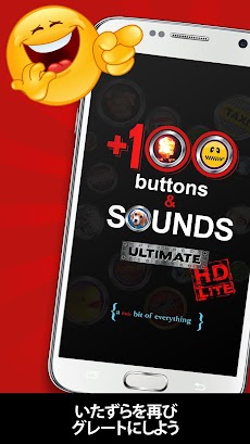 100's of Buttons & Sounds forのおすすめ画像1