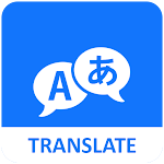 Cover Image of Download Language Translator Text Voice  APK