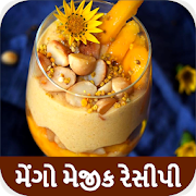 Mango Recipe in Gujarati Milkshake Dessert Offline