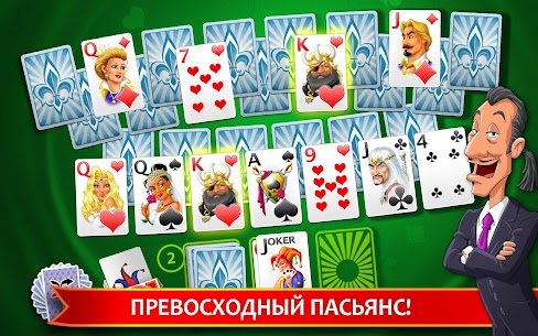 Solitaire Perfect Match 9