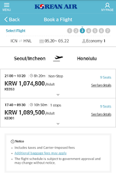 (Discontinued) Korean Airのおすすめ画像4