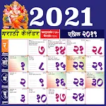 Cover Image of Download Marathi calendar 2021 - मराठी कॅलेंडर 2021 6.1 APK