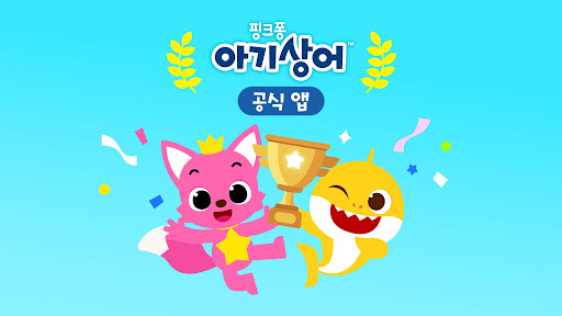 앱 미리보기