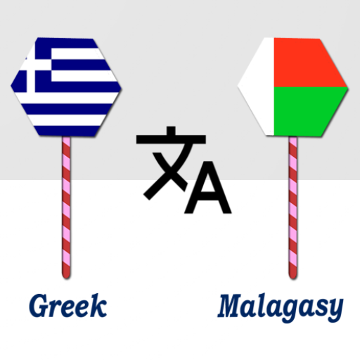 Greek To Malagasy Translator logo
