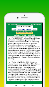 PM Kisan Payment Check EkycNet
