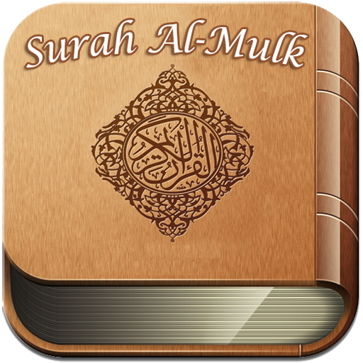 Download 85+ Contoh Surat Surat Al Mulk Tajwid Gratis Terbaru