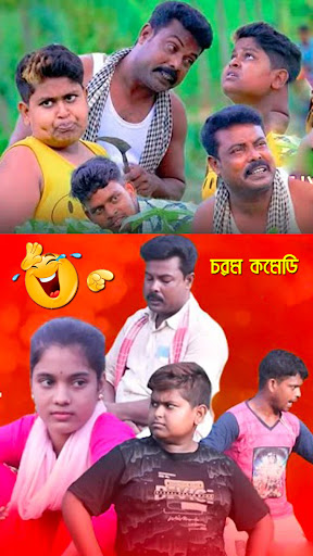 Funny Video: Comedy Kolkata Screen 3