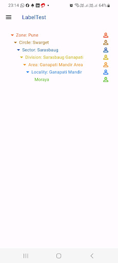 Yojak - योजक Screen 3