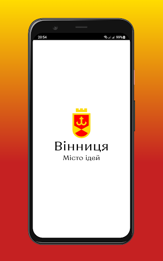 Android application Укриття Вінниця screenshort