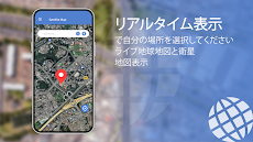GPS 衛生 - 住む マップ ＆ ボイス ナビゲーションのおすすめ画像2
