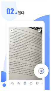 Magnifying Glass Pro 4.0.6 2